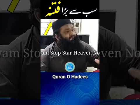 Sab Sai Bara Fitna Shorts