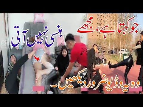 funny-videos-2019-new-pakistani-funny-videos-2019