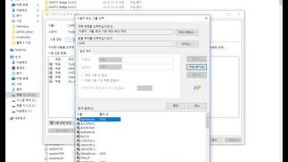윈도우10 파일 소유자 권리 획득하기. 파일 권한 수정 screenshot 1