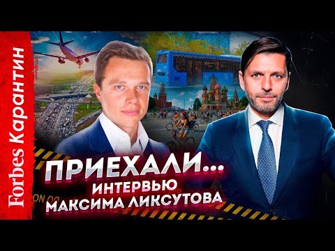 Video: Maxim Liksutov Tus Pojniam: Duab