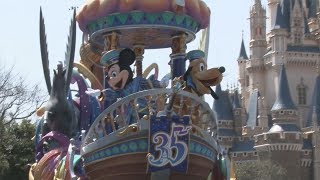 開園35年、新パレード公開 TDL、5年ぶり刷新