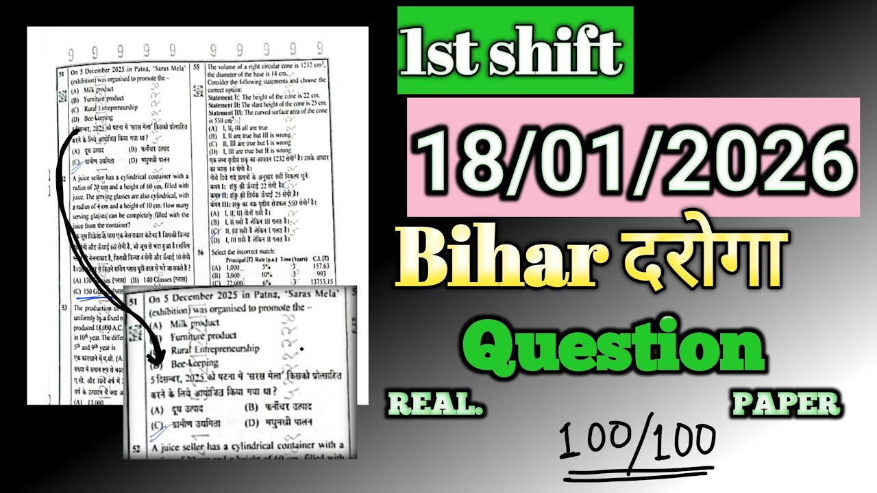 Bihar daroga 1st shift REAL question paper viral 18 january 2026 orignal question