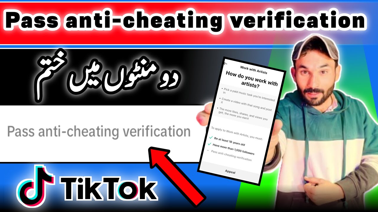 Work With Artists Tiktok Apply In Urdu | Pass Anti Cheating Verification TikTok 2024 