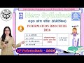 UP Polytechnic 2026 Syllabus 🔥 | Group A to K Full Syllabus Explained | JEECUP Exam Preparation