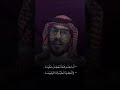 أ لا ه ب ي ب ص ح ن ك ف اص ب ح ين ـا إلقاء محمد الروقي موحا ف صحى محمد الروقي بدر اللامي 