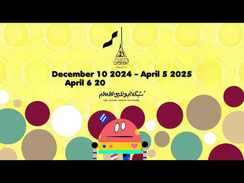 Abu Dhabi Media Network QND Live Stream Advert 