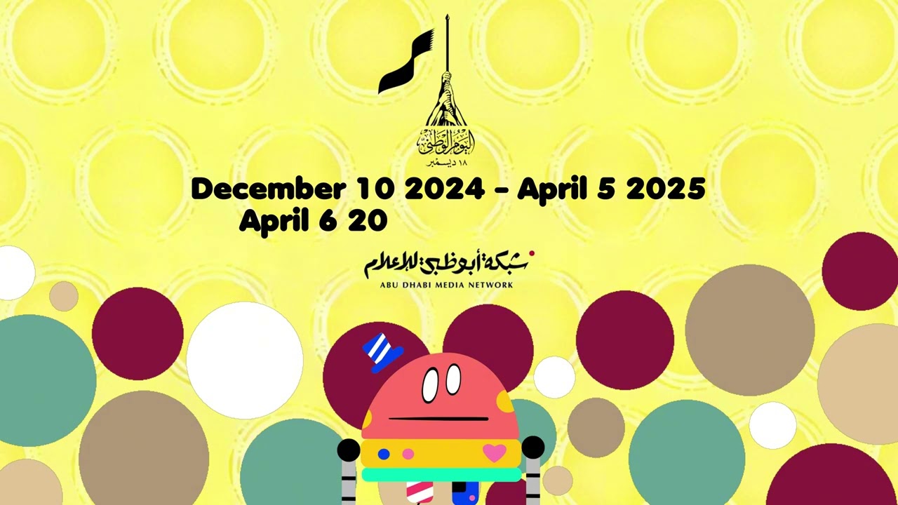 Abu Dhabi Media Network QND Live Stream - Advert