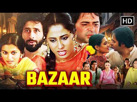 Bazaar