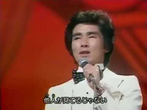 郷ひろみ-よろしく哀愁