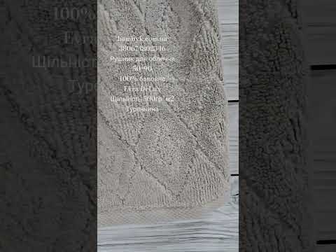 Рушник махровий преміум класу 50x90 щільний з єгипетської бавовни 500гр/м2 Evra DeLux Туреччина, видео 1