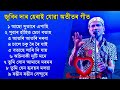 Best of Zubeen Garg Song . Assamese hits song Zubeen Garg.  Zubeen Garg Album Song. Mp3 Song