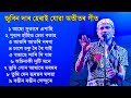 Best of zubeen garg song  assamese hits song zubeen garg  zubeen garg album song