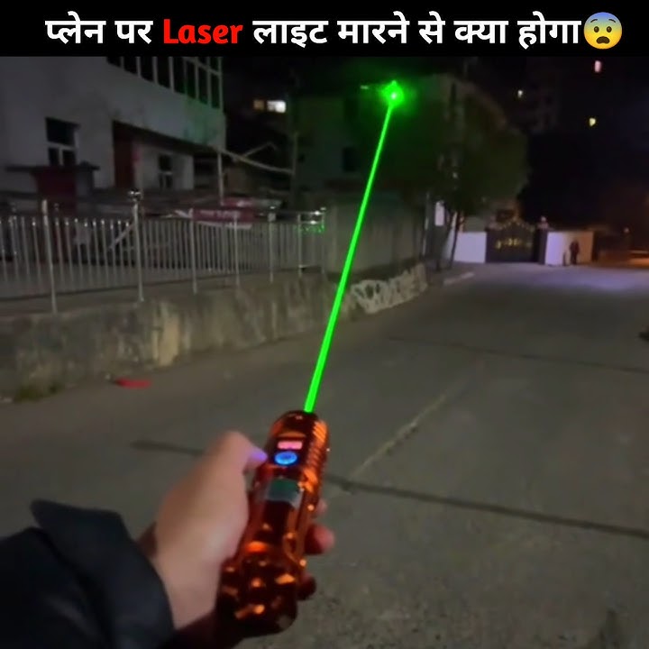 By shining a laser light on the plane