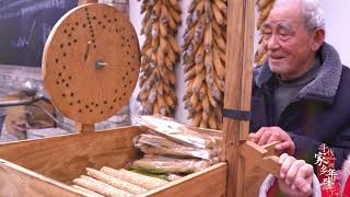 In Search of Hometown's New Year Flavor: Sesame Candy, the Sweet Taste of Chinese Minor New Year.