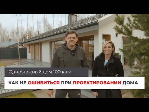 Video: Drevené Okná Pre Vidiecky Dom