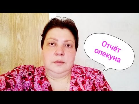 VLOG: Отчёт опекуна. Квартирный вопрос