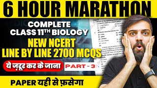 2700 MCQs Complete Class 11th Biology - Part 3 | NEET Biology Most Expected Questions 2024