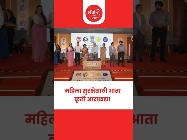 विजया रहाटकर यांचे प्रशासनाला आवाहन!
