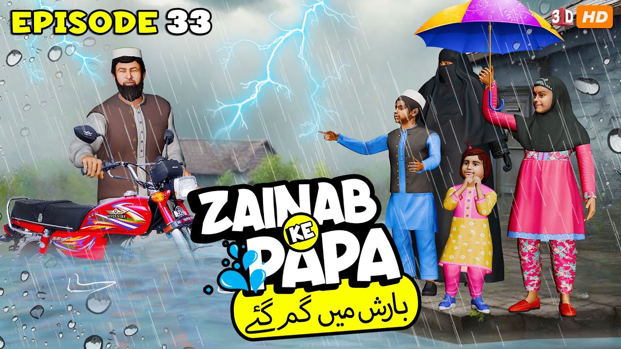 Zainab ke Papa Barish Main Gum Gaey ⛈ Episode 33 || Zainab ke Papa Funny Videos PopCorn Kahani Tv