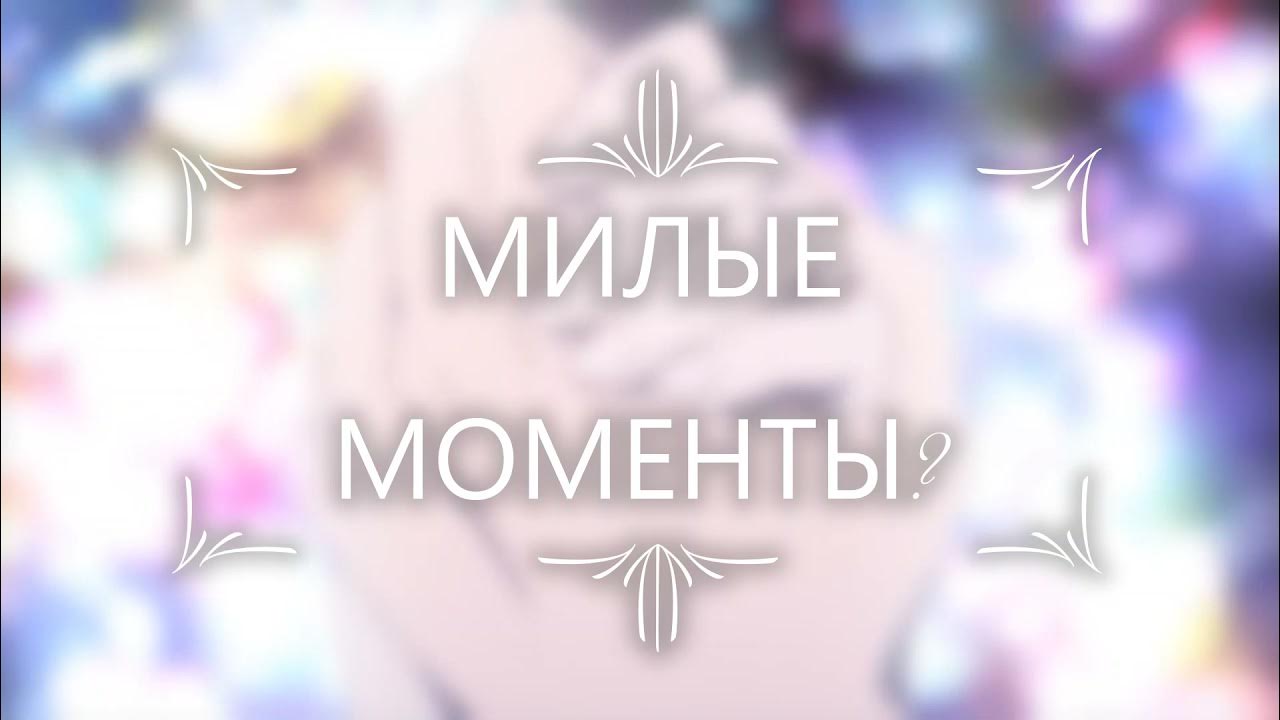 Никнейм настя. Никнейм настя