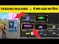 CLAIM VENDING MACHINE NEW REWARD AFTER UPDATE 😮