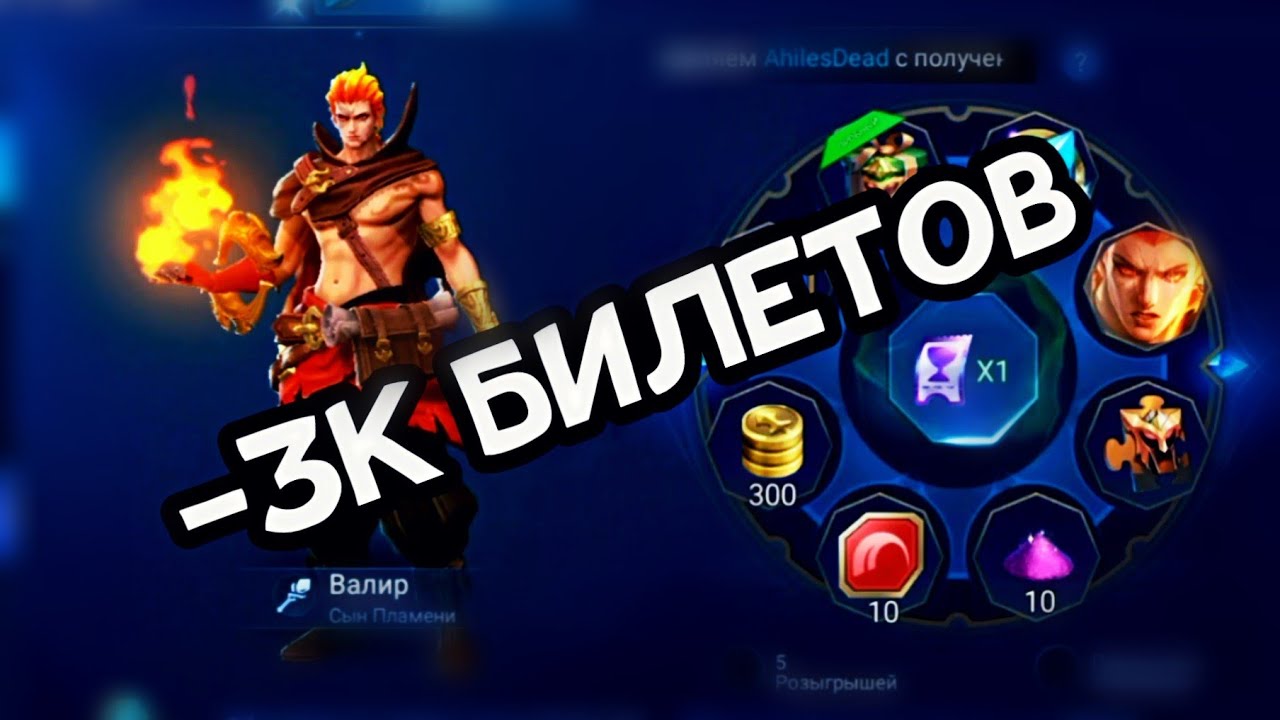 Jolly max mobile legends донат. Поворот удачи mobile Legends. Поворот удачи мобайл ледженс. Колесо удачи мобайл Легендс 2024. Рулетка мобайл легелс.