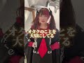 ゆきむら。転生するってよ #ゆきむら #歌い手 #推し活 #shorts