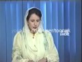 Ptv Khabarnama Old Clip Ptv Khabarnama Old Clip