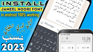 How to install jameel noori nastaleeq font in android | jameel noori kese install kare