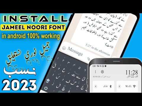 How To Install Jameel Noori Nastaleeq Font In Android Jameel Noori Kese Install Kare 