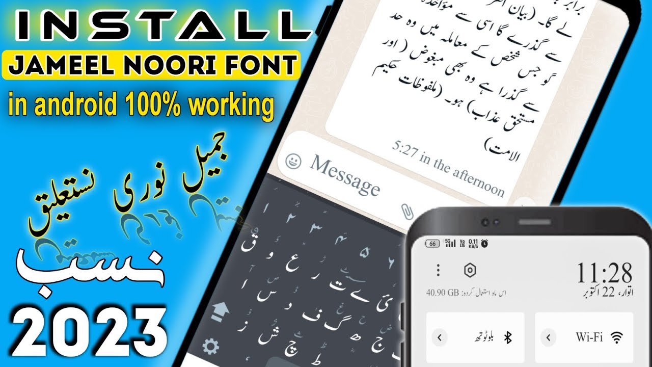How to install jameel noori nastaleeq font in android | jameel noori ...