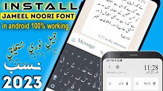 How to install jameel noori nastaleeq font in android | jameel noori kese install kare screenshot 5