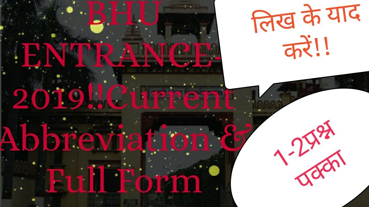 Current Affairs Abbreviation Full Forms for BHU ENTRANCE 2019 YouTube current-affairs-abbreviation-full-forms-for-bhu-entrance-2019-youtube