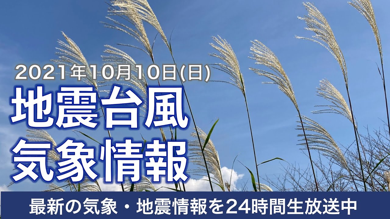 公式 草津温泉 松村屋旅館 天気予報 公式 草津温泉 松村屋旅館 天気予報