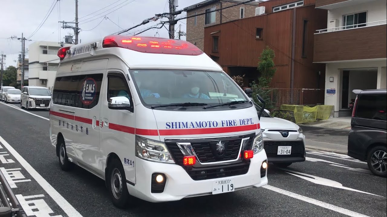 緊急走行】交差点で合流する救急車2台。島本町消防本部 島本A1&高槻市