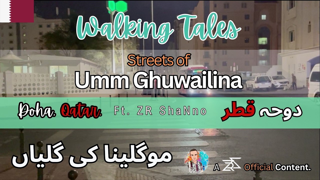 Streets of Umm Ghuwailina | Doha | Qatar | Street View | zrshanno | ZRSOfficialVlogs