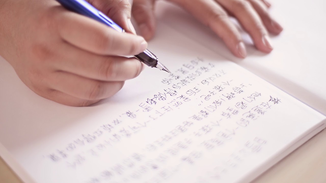 ASMR Calligraphy | Writing 'Snow White' in Chinese | Pen on Paper Sounds | No Talking