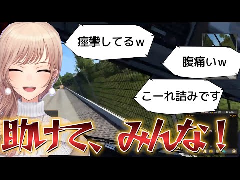 トレーラー運転中に予想外な事故にあうフレン