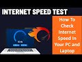 Pc / Laptop me internet speed kaise dekhe | laptop me data speed kaise dekhe / show kaise kare | pc