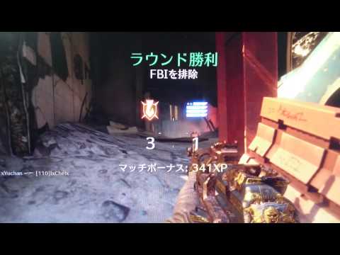 【CoD:BO2実況】皆の好きなアフターマスで無双劇スタート！