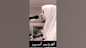 تلاوة خاشعة بصوت رائع آيات من سورة الحج