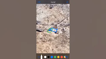 هكذا تقرأ الوصف Viral الكنوز الدفائن الإشارات تحليل اشاره الجرة دفائن الرموز 