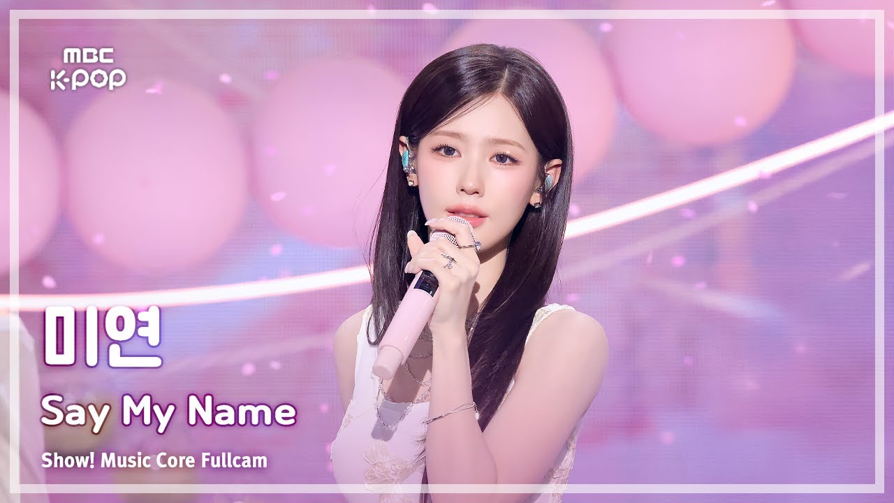 [#음중풀캠] MIYEON (미연) – Say My Name FullCam | 쇼! 음악중심 | MBC251115
