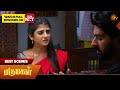 Marumagal | Best scenes | 11 Apr 2026 | Tamil Serial | Sun TV