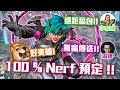 【APEX 實況精華】這隻100%NERF!! 遠距離舔包到底是什麼狗招!? 這隻角色無敵的吧@XargonTW