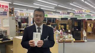 熨斗袋の種類と使い方【玉串料編】