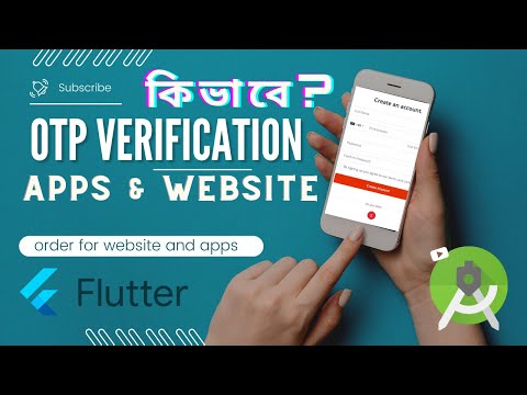 How to add mobile otp verification in active ecommerce website and apps