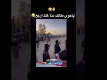 مضحك ياخوي مكانك هنا غلط ارجع يقول ابغى ارقص Shorts