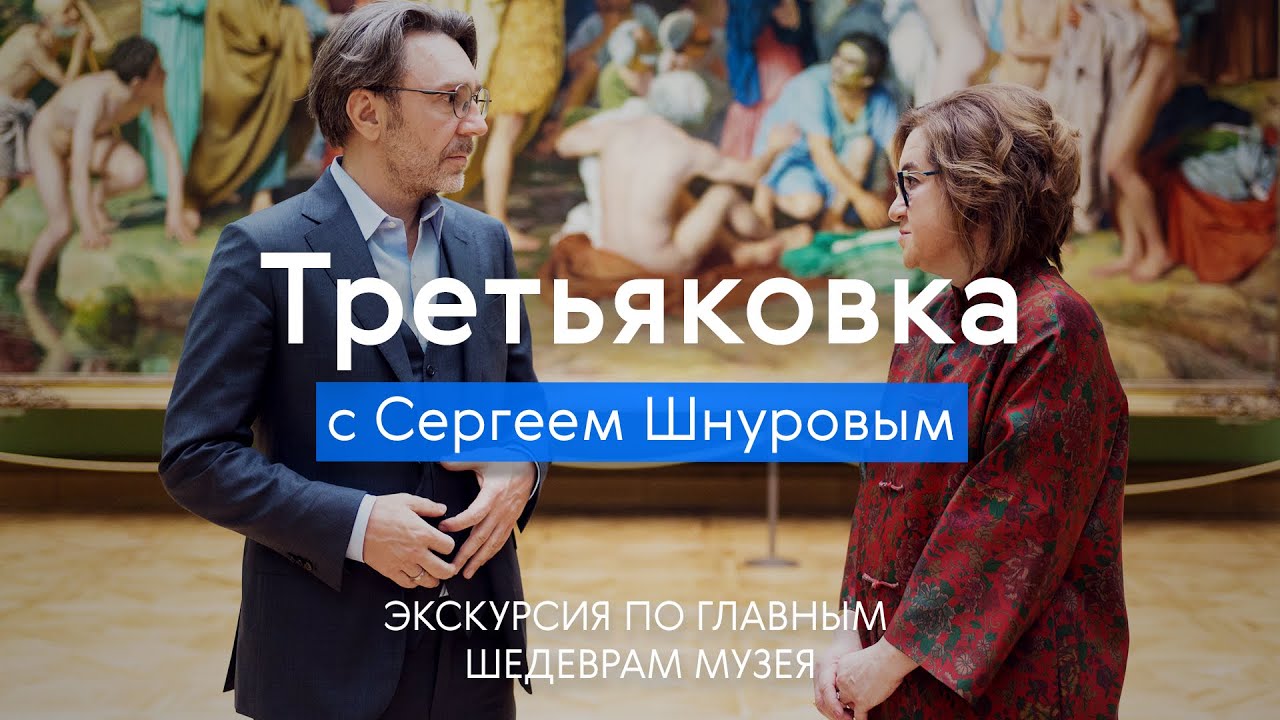 «Музеї. Як це працює». Випуск 1. Музей Ханенків. Європейська колекція