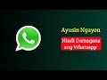 Paano Ayusin ang WhatsApp Not Working Issue | Pinakabagong Solusyon 2026